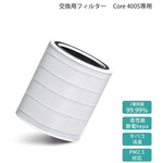 交換フィルターＬＲＦ－Ｃ４０１Ｓ－ＷＪＰ　【お取り寄せ品】６営業日以内届