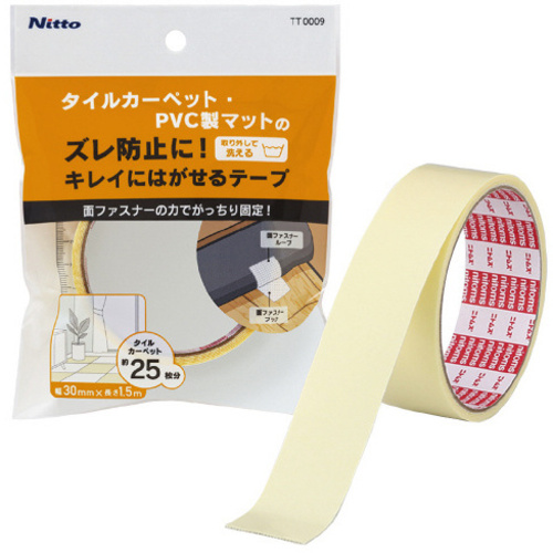 タイルカーペット固定テープ面ファスナータイプ４０巻