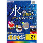 レーザープリンタ用　超耐水紙ラベル　２７面　１５枚