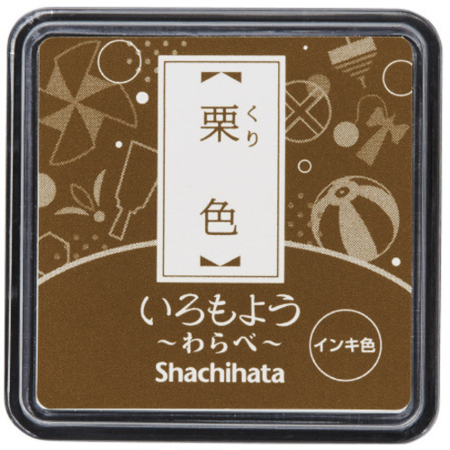 いろもよう　わらべ　栗色