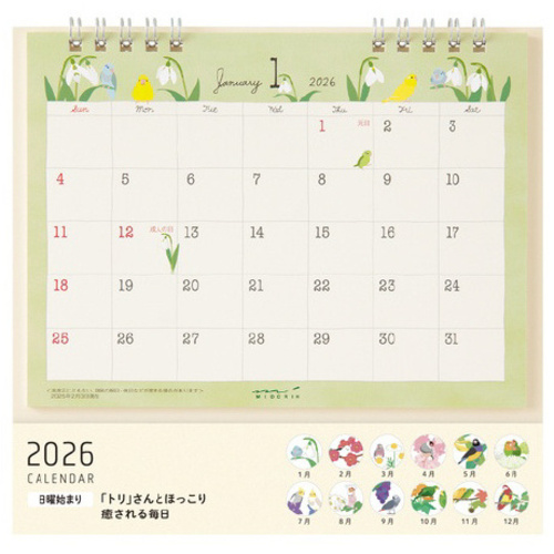 ２０２６卓上カレンダー　リング　Ｍ　トリ柄　【お取り寄せ品】１３営業日以内届