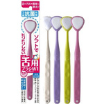 舌ブラシ　Ｗ－１　抗菌タイプ