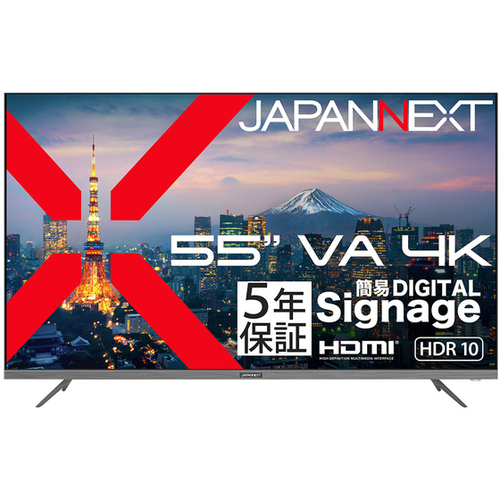 液晶ディスプレイ　５５型／３８４０&times;２１６０／ＨＤＭＩ&times;３／ブラック／５年保証　ＪＮ－Ｖ５５Ｕ－Ｍ－Ｈ５　■お取り寄せ品