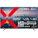 液晶ディスプレイ　５５型／３８４０&times;２１６０／ＨＤＭＩ&times;３／ブラック／５年保証　ＪＮ－Ｖ５５Ｕ－Ｍ－Ｈ５　■お取り寄せ品