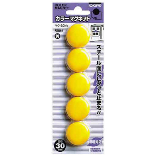 カラーマグネット　直径３０ｍｍ　５個入　黄