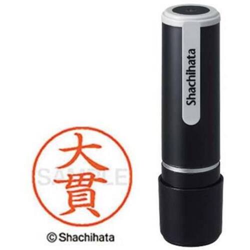 シヤチハタネーム９　大貫（オオヌキ）