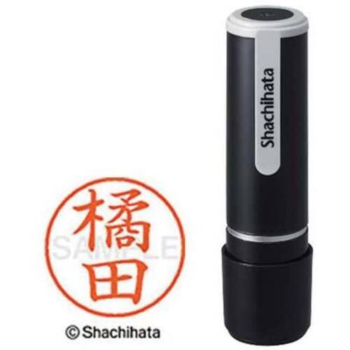 シヤチハタネーム９　橘田（キツタ）