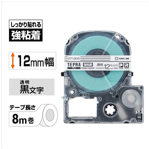 テプラ　ＰＲＯテープ　強粘着透明ラベル１２ｍｍ黒字