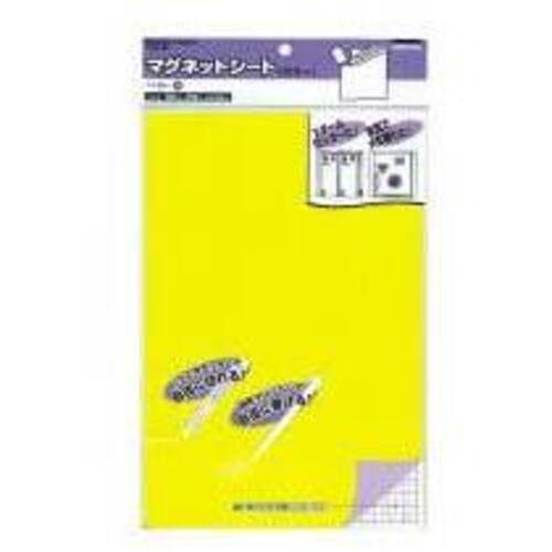 マグネットカラーシート３００&times;２００ｍｍ　黄