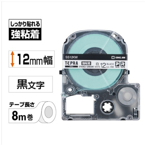 テプラ　ＰＲＯテープ　強粘着白ラベル１２ｍｍ黒文字