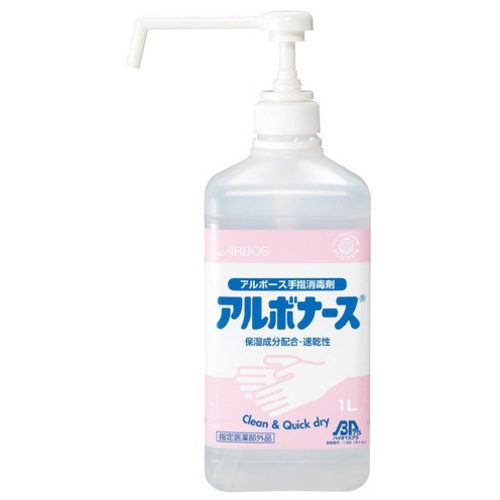 アルボナース　１Ｌ