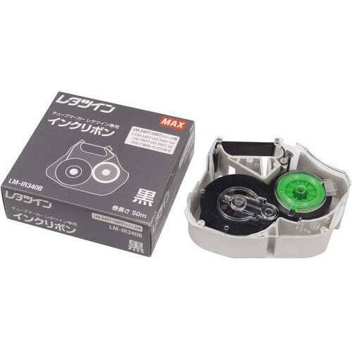レタツイン用インクリボン　ＬＭ－ＩＲ３４０Ｂ　黒