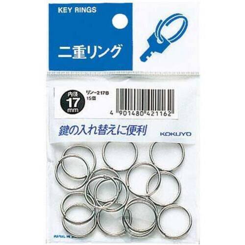 二重リング　リング径１７ｍｍ　１５個入&times;１０パック