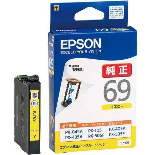 純正インク　ＩＣＹ６９　イエロー