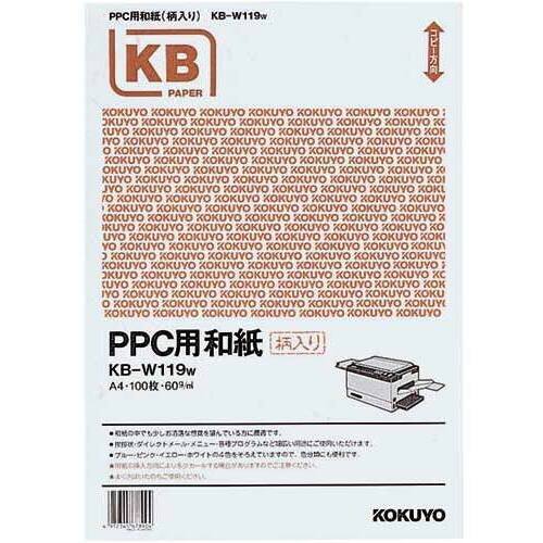 ＰＰＣ用和紙（柄入）　Ａ４　ホワイト　１００枚&times;５