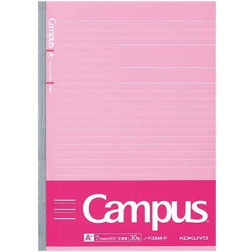 学習罫キャンパスセミＢ５（文章罫７．７ｍｍ）桃５冊