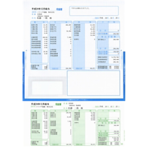 ソリマチ　給与・賞与明細書（封筒型・シール付き）　２００枚入　ＳＲ２３２　■お取り寄せ品