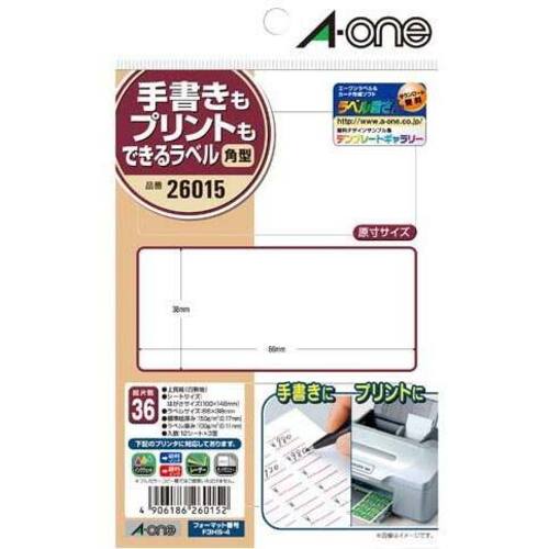手書きもプリントもできるラベル８６×３８ｍｍ　５個　【お取り寄せ品】５営業日以内届