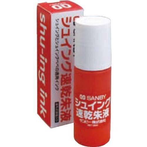 シュイングベベ　補充朱液２５ｍｌ