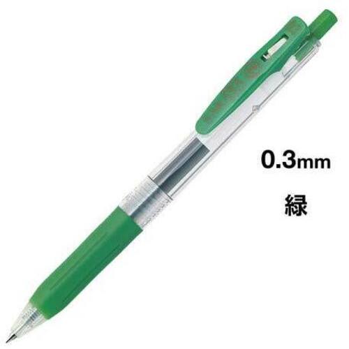 サラサクリップ　０．３ｍｍ　緑　５本
