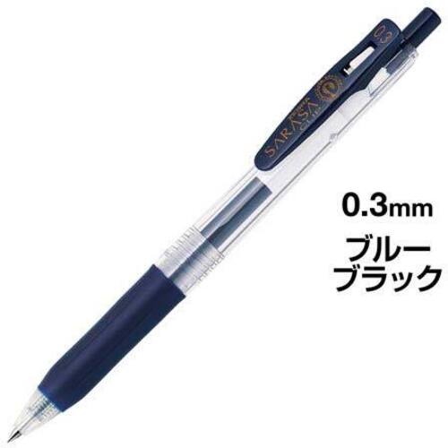 サラサクリップ　０．３ｍｍ　ブルーブラック