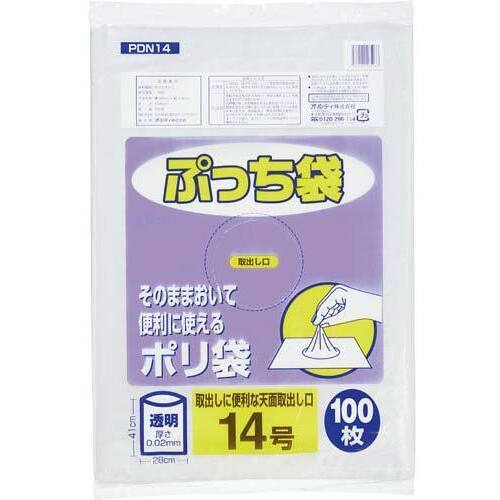 ぷっち袋規格袋１４号厚み０．０２ｍｍ１００枚&times;１０