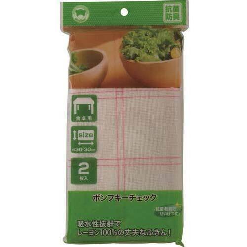 ボンフキーチェックふきん２枚入&times;１０