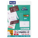 いつものカード「キリッと両面」特厚口ホワイト１０枚