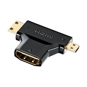 ＨＤＭＩ変換アダプタ　ミニ＆マイクロＨＤＭＩ（ブラック）　ＡＤ－ＨＤ１１ＭＭＣ　■お取り寄せ品