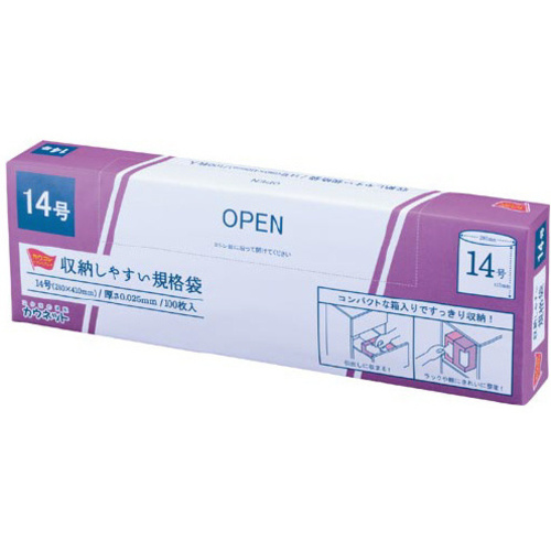 収納しやすい規格袋　１４号１００枚&times;１０