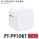 ラベルライター　ピータッチ　ＰＴ－Ｐ９１０ＢＴ