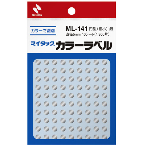 カラーラベル　直径５ｍｍ円型・銀・細小