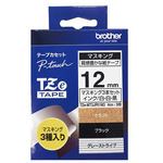 ピータッチ用マスキングテープ　３種セット１　【お取り寄せ品】６営業日以内届