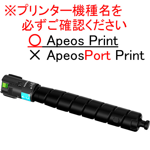 ＡｐｅｏｓＰｒｉｎｔ　Ｃ５５７０／Ｃ４５７０　大容量トナーカートリッジ　シアン（Ｃ）　ＣＴ２０３８８８