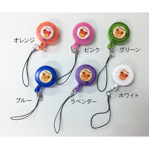ＡＤベビーベア　リールストラップ　ブルー　５５０２Ｂ　●ご注文は１２個から