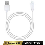 Ｌｉｇｈｔｎｉｎｇケーブル充電専用９０ｃｍ