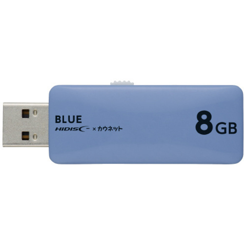 ＵＳＢメモリ　スライド式　８ＧＢ　ブルー