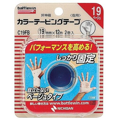 ＢＷテーピングテープ　Ｃ１９ＦＢ　●ご注文は数量７から