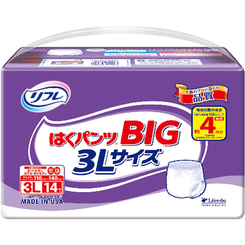 リフレ　はくパンツ　ＢＩＧ　３Ｌサイズ　１４枚入　　５１９－０４２０９６－００