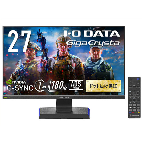 ゲーミングディスプレイ　２７型／１８０Ｈｚ対応／「５年保証」　ＬＣＤ－ＧＤ２７１ＪＤ　■お取り寄せ品