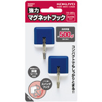 強力マグネットフック青５００ｇＸ５