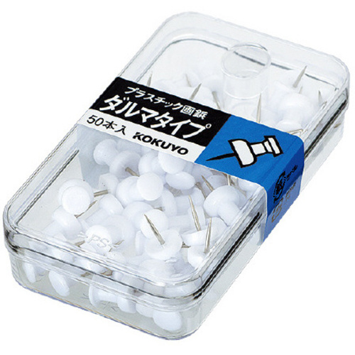 プラスチック画鋲　ダルマタイプ　５０本入　白Ｘ５