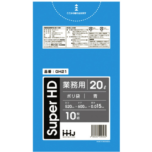 ポリ袋　２０Ｌ　ＧＨ２１　青　１０枚&times;１００　【お取り寄せ品】１０営業日以内届