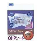 ＩＪ用ＯＨＰフィルム　ＩＴ－１２５ＰＦ　Ａ４（５０枚）　４５０３６　■お取り寄せ品