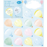 カラー色紙用シール　気球柄　【お取り寄せ品】８営業日以内届