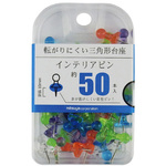 インテリアピン　色込　約５０本入