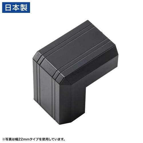 ＣＡ－ＫＫ１７ＢＫ用ケーブルカバー（幅１７ｍｍ、出角、ブラック）　ＣＡ－ＫＫ１７ＢＫＤ　■お取り寄せ品