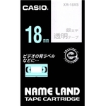 ネームランド用透明テープ　１８ｍｍ　透明／銀文字　ＸＲ－１８ＸＳ　■お取り寄せ品