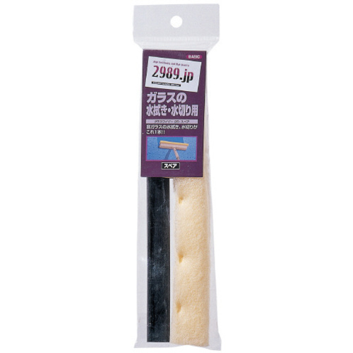 ２９８９．ｊｐ　グラスワイパー２５　スペア　【お取り寄せ品】９営業日以内届