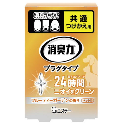 消臭力　自動でシュパッと　ペット用　付替　【お取り寄せ品】８営業日以内届